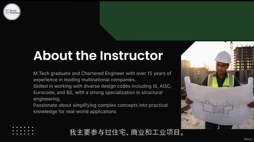 结构图纸识读视频教程