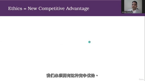 AI伦理大师课2026  (中文字英文视频教程)