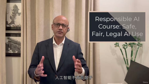 负责任的人工智能——伦理、治理与合规 (中文字幕英文视频教程