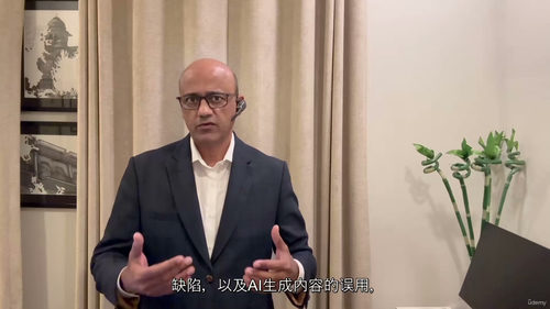负责任的人工智能——伦理、治理与合规 (中文字幕英文视频教程