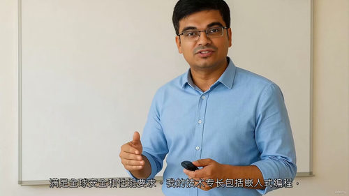 IEC 61683 效率测量实务培训课程 (中文字幕英文视