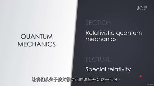量子物理入门到精通