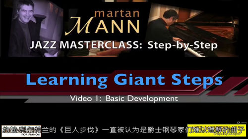 钢琴五声音阶实战进阶教程 (英文视频中文外挂字幕教程)