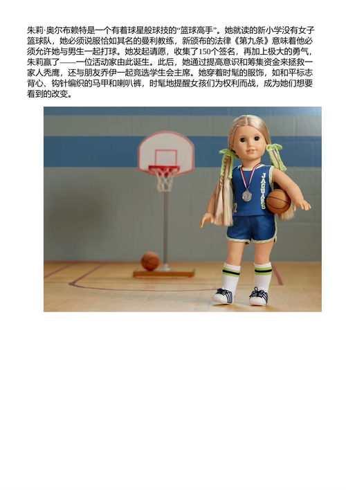 《美国女孩官方食谱》埃里希·奥尔巴赫 （中英对照电子书）