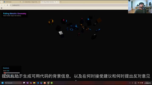 AI氛围式编程 - 基于AI模式打造应用实战教程（中文字幕英