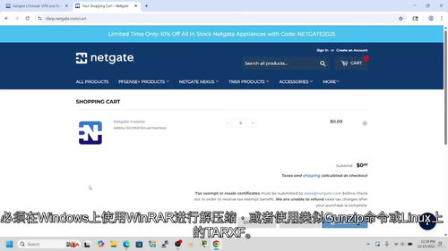 pfSense网络安全实战指南 (中文字幕英文视频教程)