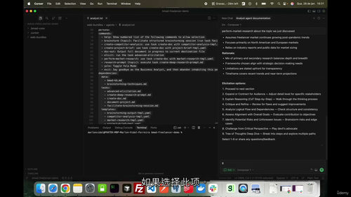 AI驱动开发规范实战教程