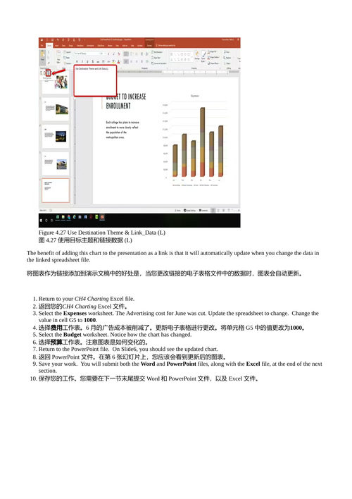Excel 2019从入门到精通 诺琳·布朗等七位作者 （中