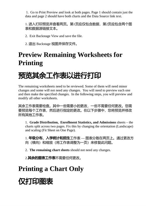 Excel 2019从入门到精通 诺琳·布朗等七位作者 （中