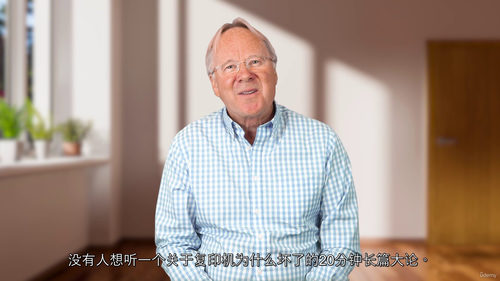 高效会议管理：从组织到参与的全方位指南（中文字幕英文视频教程