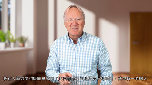 高效会议管理:从组织到参与的全方位指南(中文字幕英文视频教程