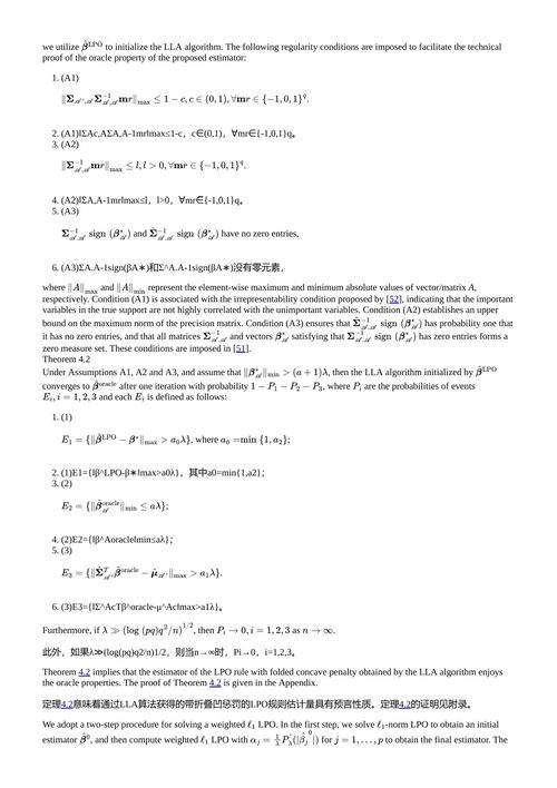 大数据视角下的经济学与管理学研究前沿 郑张 · 坤张 · 严