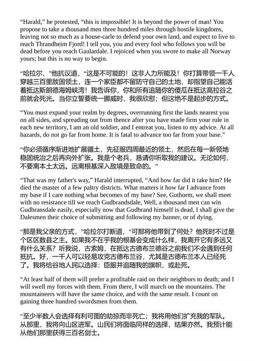 锋利剑刃 作者 毕晓普与布罗德尔 （中英对照电子书）
