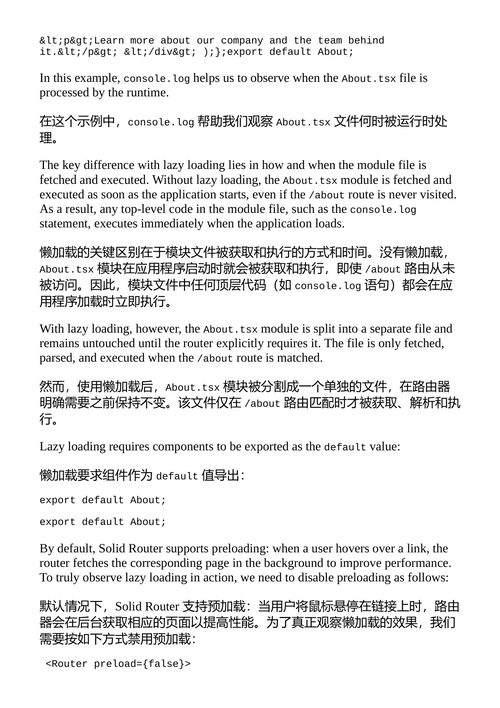 SolidStart:用SolidJS构建全栈应用 锡南·波