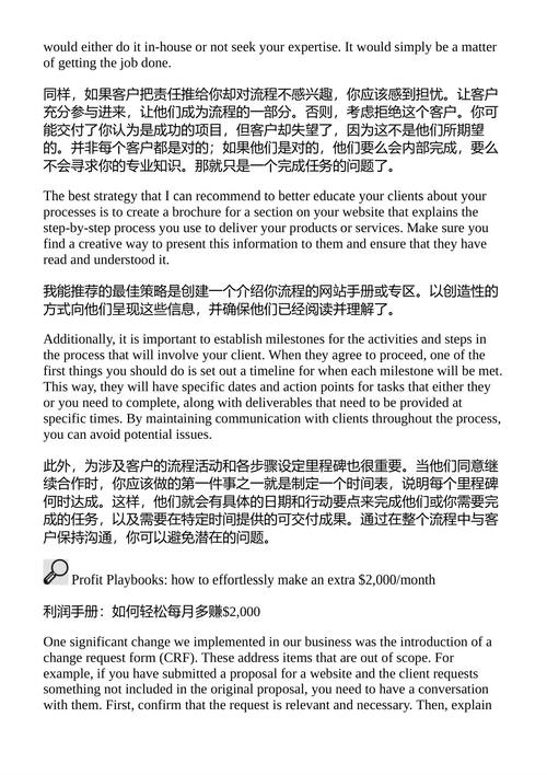 无惧定价：如何包装你的产品并自信地收取更高费用 罗宾·韦特