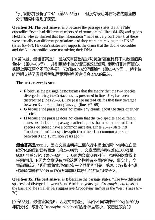 官方ACT阅读指南 ACT （中英对照电子书）
