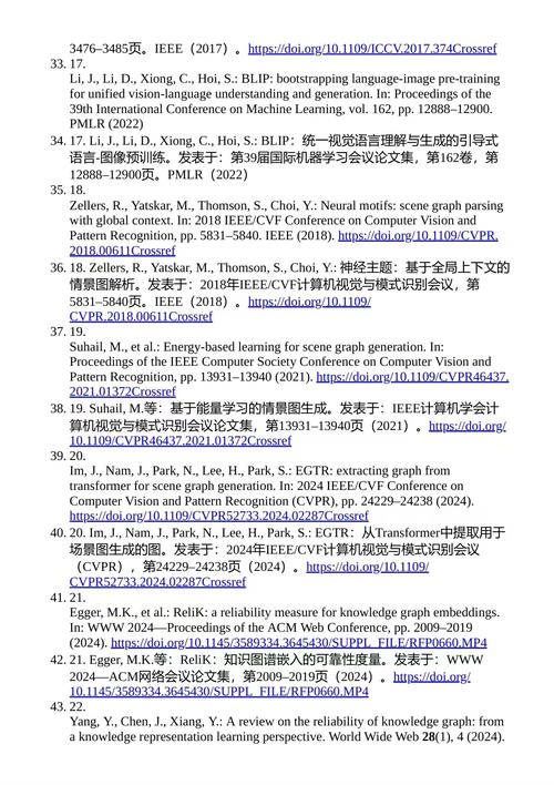 工程科学中的计算智能 阮玉清等 （中英对照电子书）