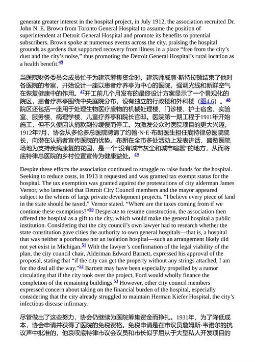 福特主义与城市 杰伊·塞弗斯 (中英对照电子书)