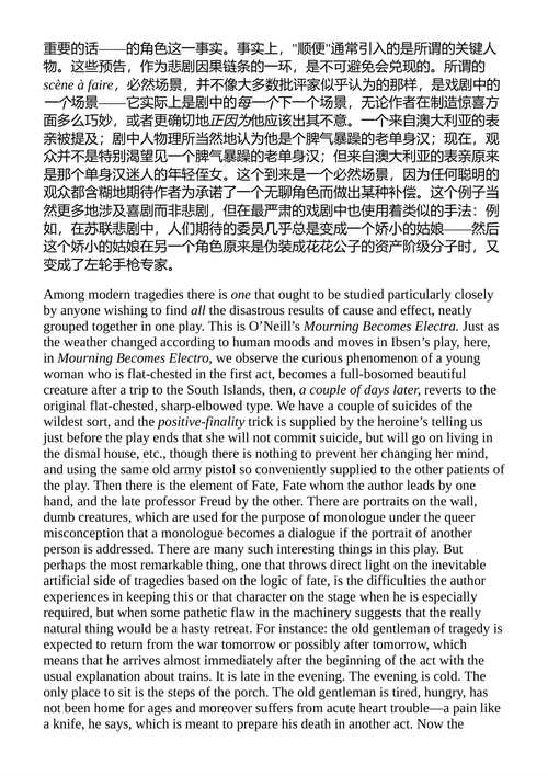 来自苏联的人及其他戏剧 弗拉基米尔·纳博科夫 (英文电子书)