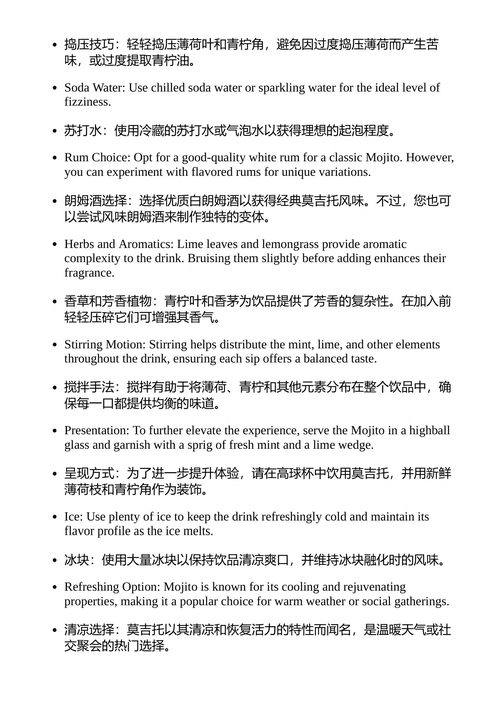 柬埔寨风味 亚尼克·阿尔科恩 (英文电子书)