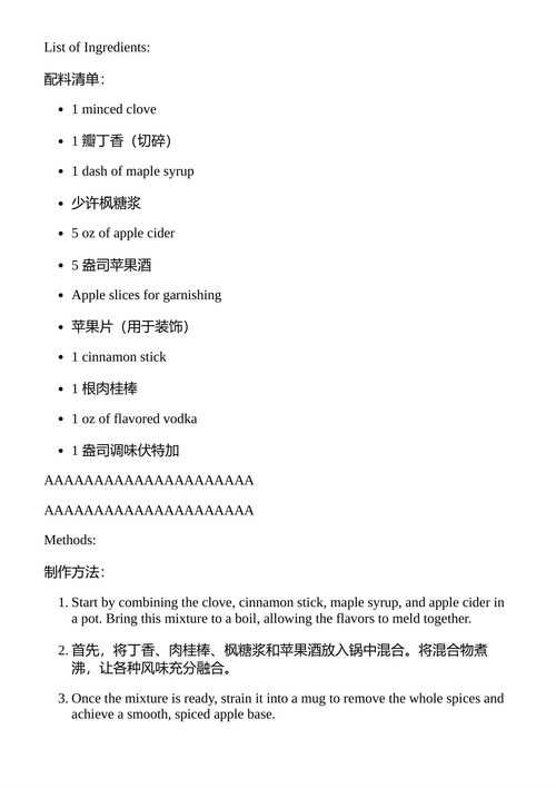 柬埔寨风味 亚尼克·阿尔科恩 (英文电子书)