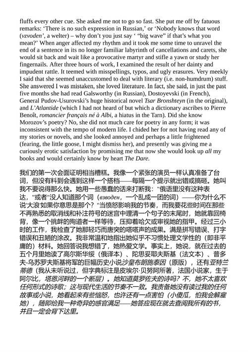瞧,这些小丑们! 弗拉基米尔·纳博科夫 (英文电子书)