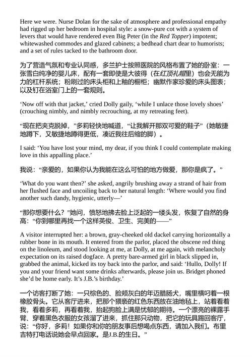 瞧,这些小丑们! 弗拉基米尔·纳博科夫 (英文电子书)