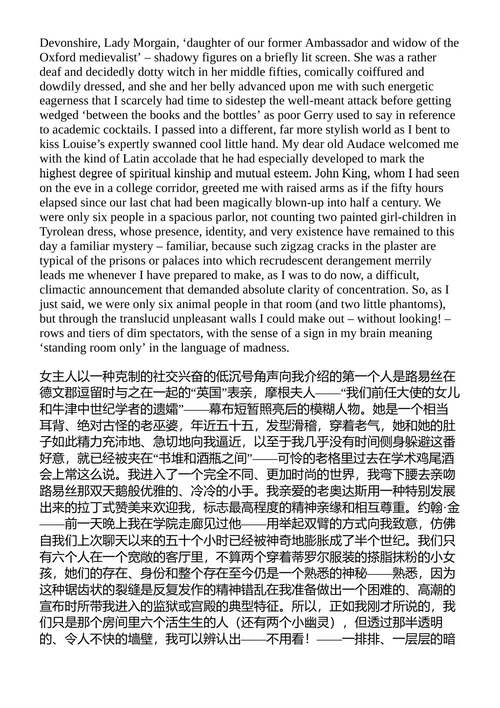 瞧,这些小丑们! 弗拉基米尔·纳博科夫 (英文电子书)