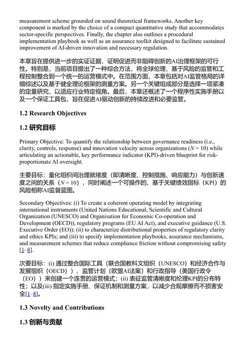 AI还是人脑:谁将引领未来 穆罕默德·艾哈迈德·阿洛格哈尼