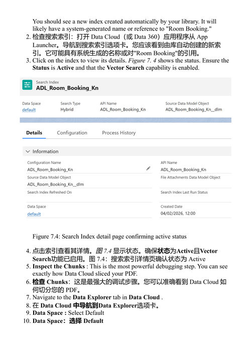 Salesforce Agentforce 实用指南  (中英对照电子书)