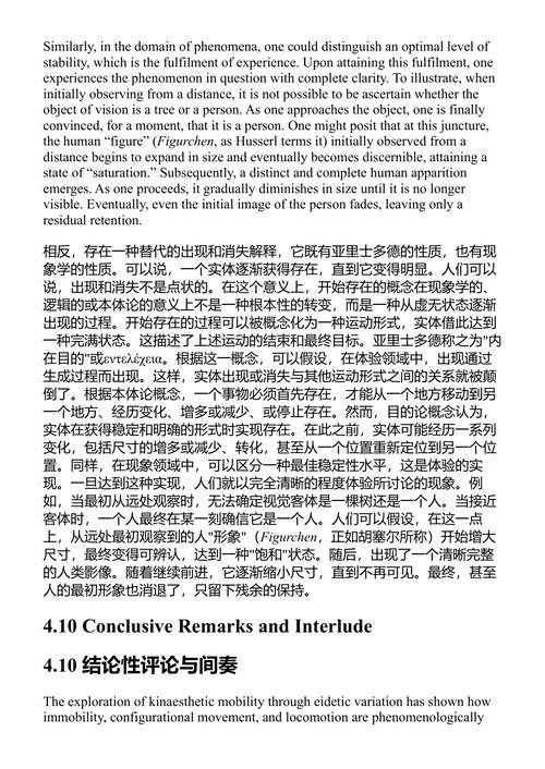 动觉生活 盖迪米纳斯·卡罗布利斯 (中英对照电子书)