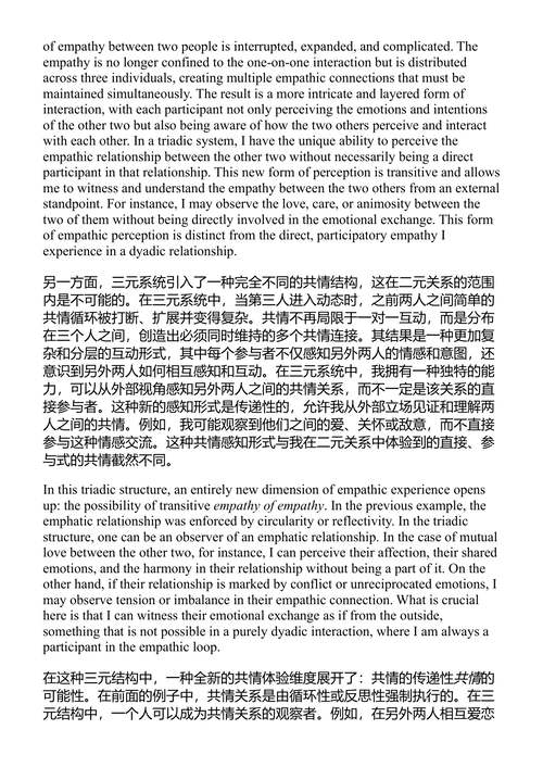 动觉生活 盖迪米纳斯·卡罗布利斯 (中英对照电子书)