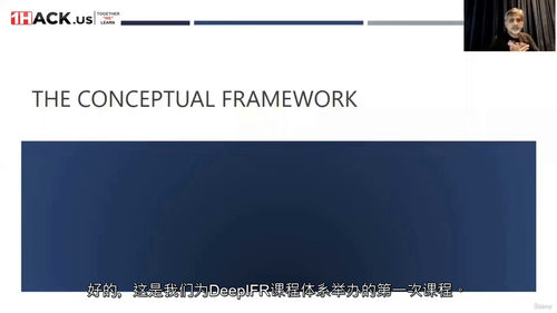 [中字] ACCA FR（F7）财务报告完整课程（中文字幕英