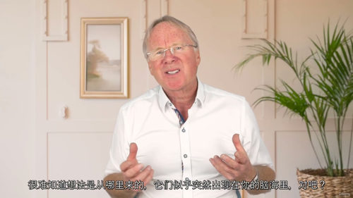 创意思维实战课程