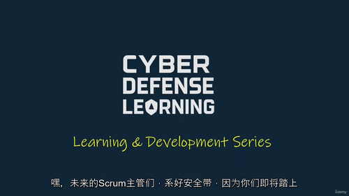 敏捷 Scrum 大师（CSM）认证培训：从入门到精通 (中