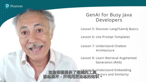 Java开发者GenAI实战入门