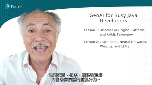 Java开发者GenAI实战入门