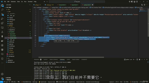 [中字] Python 与 Django 全栈开发实战训练营