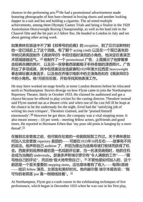 埃尔罗·弗林 帕特里夏·A·奥布莱恩 (中英对照电子书)