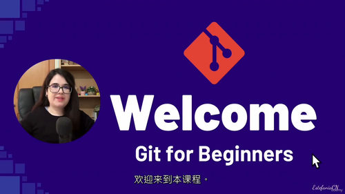 Git入门核心技能教程