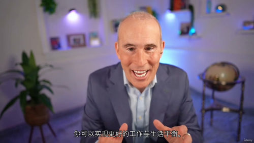 职场平衡双赢实战课