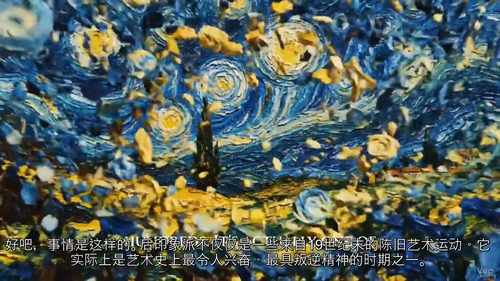 后印象派艺术鉴赏入门