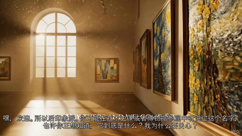后印象派艺术鉴赏入门