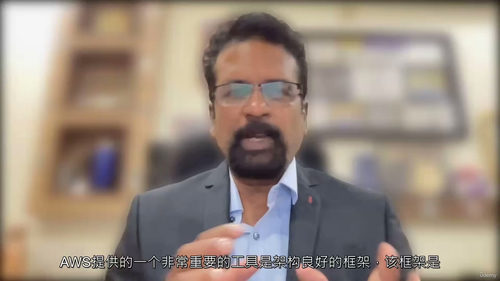 AWS架构实战全景解析