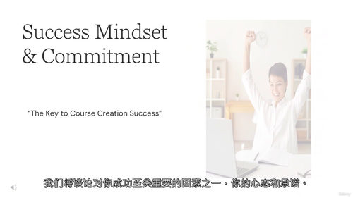 线上课程从0到1全流程打造