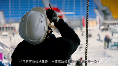 建筑项目经理实用健康、安全与环境（HSE）管理  (中文字幕
