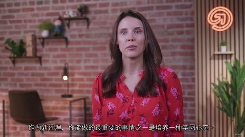 非技术管理者领导力训练