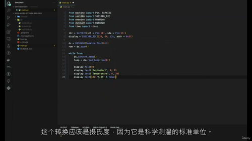 树莓派Pico双语言实战