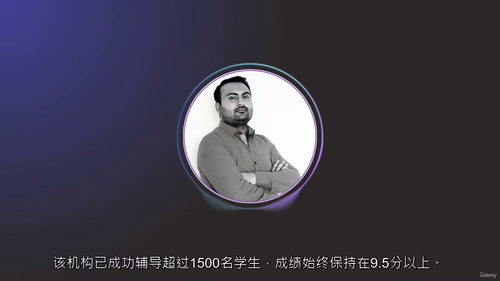 零基础直达专业UI设计