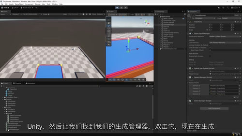 Unity多人对战格斗游戏教程